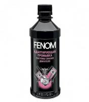 Адаптирующая промывка системы смазки двигателя FENOM 300мл FN-338N