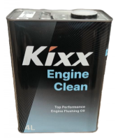 Масло промывочное GS Kixx Engine Clean 4л