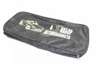 Органайзер 