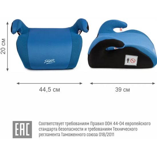 Удерживающее устройство для детей "SIGER Мякиш Плюс" KRES0021 синий, 6-12 лет, 22-36 кг, группа 3