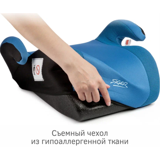 Удерживающее устройство для детей "SIGER Мякиш Плюс" KRES0021 синий, 6-12 лет, 22-36 кг, группа 3