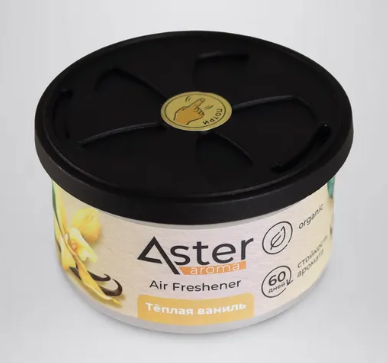 Ароматизатор органический (Тёплая ваниль) ASTER AA-010-VA