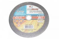 Круг отрезной абразивный по металлу "Луга"  200х2,5х22мм М73672