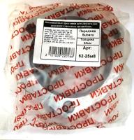 Проставки для увеличения клиренса Subaru 62-25м8 передние, 2,5 см, комплект 2 шт+крепеж