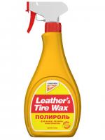Kangaroo Полироль УНИВЕРСАЛЬНЫЙ 500мл (кож,рез,пласт)  Leather Tire Wax,