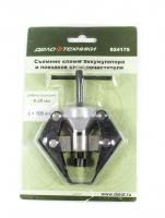 Съемник клемм аккумулятора и поводков стеклоочистителя 824175 ДЕЛО ТЕХНИКИ