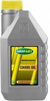 Масло  Цепное  1л OilRight CHAIN OIL