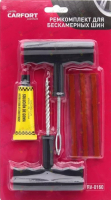 Ремкомплект для ремонта бескамерных шин RV-0160 CARFORT