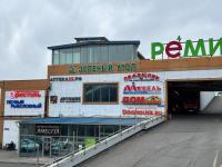 На Юмашева, г.Владивосток, ул.Юмашева 7Б