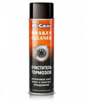 HG-5385R  Аэрозоль для чистки и обезжиривания торм диск 538мл/410г