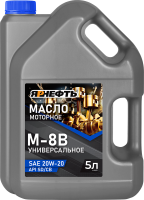 Масло моторное М8В 20w20 SD/CB (универсальное, минеральное, пакет присадок) 5л