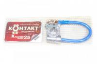 Клемма  Минус 25см (16мм2) 25018