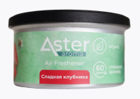 Ароматизатор органический (Сладкая клубника) ASTER AA-010-ST