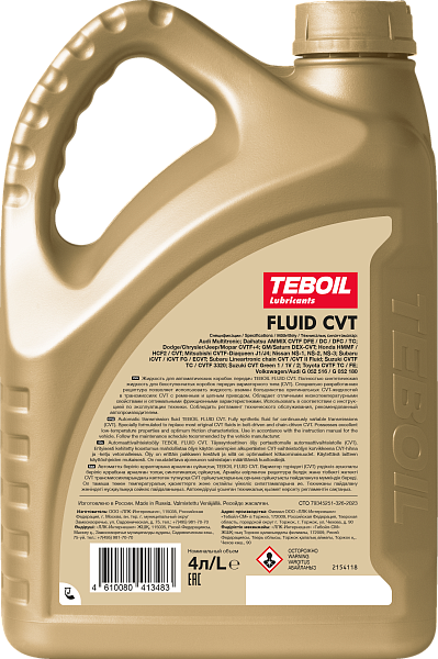 Масло трансмиссионное TEBOIL Fluid CVT 4л синтетическое