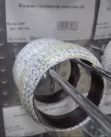 Кольцо глушителя конусное 46/61/16 (внутр D-46мм; внеш D-61мм; толщина 16мм)