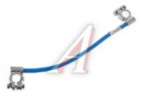 Перемычка акб русская 350мм