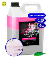 Шампунь для бесконтактной мойки "Active foam TRUCK" 6кг GRASS