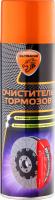 EL-0305.06 Очиститель тормозов 650 мл. (аэрозоль)  ELTRANS