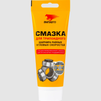 Смазка ШРУС-трипоидный ВМПАВТО туба 200мл 1817