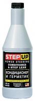 SP-7028  Кондиционер и герметик гидроусилителя руля 325мл