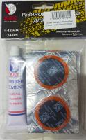 Латки камерные 42мм набор (24шт + клей 20мл) PAX