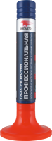 Паста притирочная "Профессионал" (размер зерна 50-80мкм) 40г