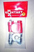 Клемма АКБ с боковым креплением "Контакт" 25022 в чехле, 2шт