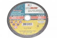 Круг отрезной абразивный по металлу "Луга"  180х2,5х22мм М73663