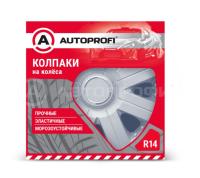 Колпаки на колеса WC-2020 Silver (14), комплект 4шт, размер 14" (350мм)