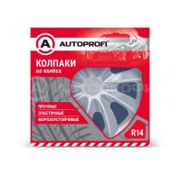 Колпаки на колеса WC-2005 Silver (14), комплект 4шт, размер 14" (350мм)