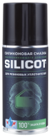 Смазка Silicot Spray для резиновых уплотнителей, 150мл флакон аэрозоль 2706