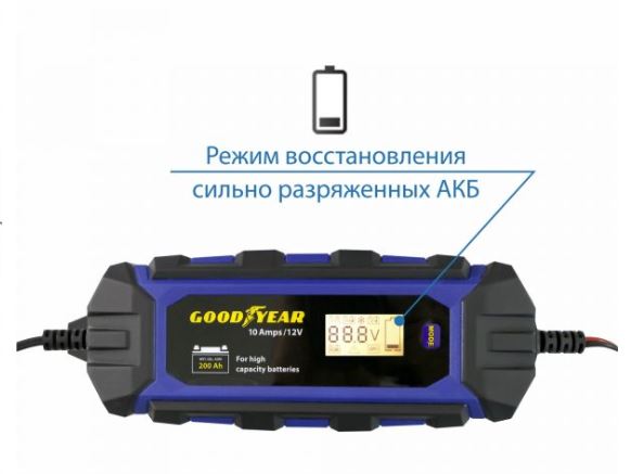 Электронное зарядное устройство Goodyear для свинцово-кислотных аккумуляторов CH-10A GY003003