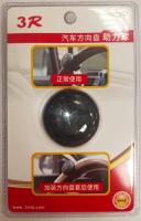 Спиннер на руль 3R-2251 КНР