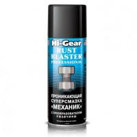 HG-5510 Проникающая суперсмазка Механик 312г