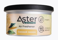 Ароматизатор органический (Свежий лимон) ASTER AA-010-LE