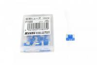 Предохранитель Koito 15A-вставка между контактами F1550