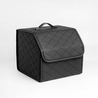 Органайзер в багажник складной малый (S582)