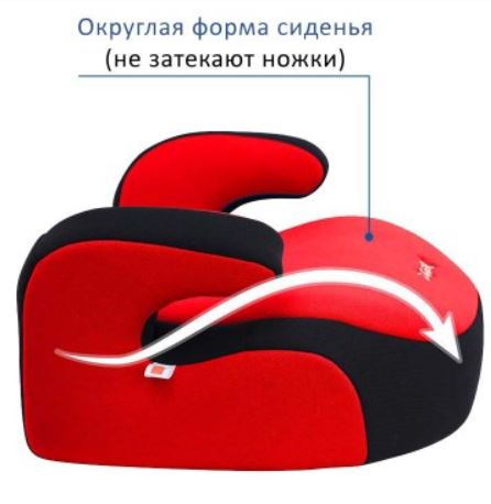 Удерживающее устройство для детей "SIGER Бустер" KRES0012 красный,6-12 лет, 22-36 кг, группа 3