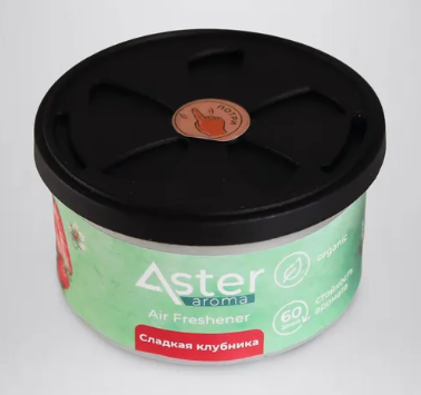 Ароматизатор органический (Сладкая клубника) ASTER AA-010-ST