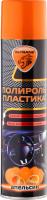 EL-0802.13 Полироль пластика "Апельсин" 400 мл. (аэрозоль) ELTRANS