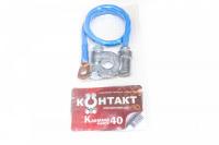 Клемма Минус - 40см (16мм2) 25019