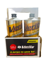 Промо набор "4 по цене 3-х!" Масло трансмиссионное Verity CVT MULTI 1л 4шт.