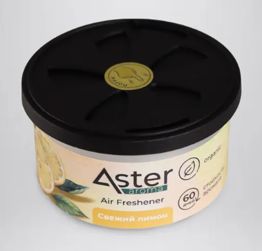 Ароматизатор органический (Свежий лимон) ASTER AA-010-LE
