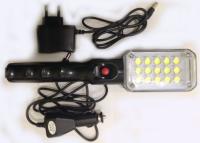 Лампа -переноска диодная с зарядкой КНР