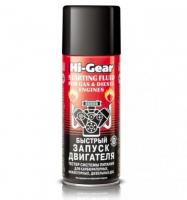 HG-3319 Быстрый запуск  двигателя 286г