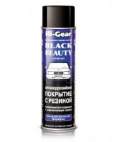 HG-5756  Антикоррозийное покрытие с резиновым наполнителем 454г