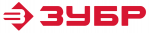 ЗУБР