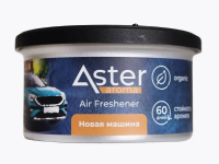 Ароматизатор органический (Новая машина) ASTER AA-010-NC