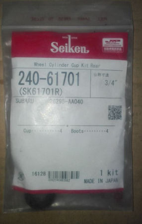 Ремкомплект рабочего тормозного цилиндра SK61701R/240-61701 Seiken