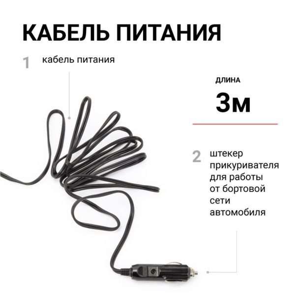 Компрессор AUTOPROFI AKM-35, 35л/мин, 12V/14A/180W, 1/8